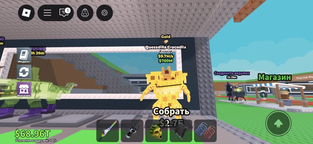 Продаю брайнротов