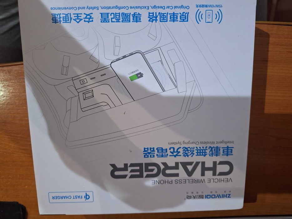 Incarcator wireles Mercedes B W213 E200 E300 E260