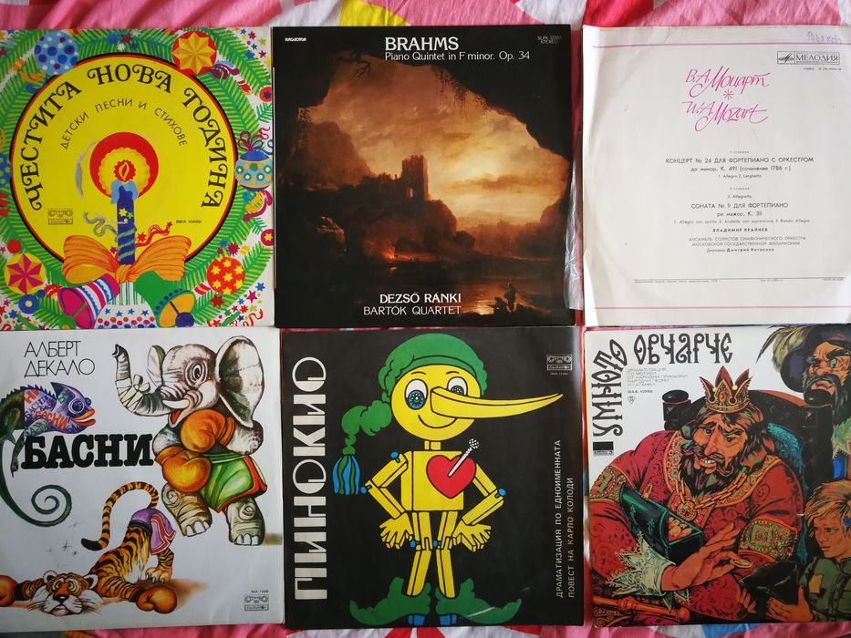 12 инчови винилови плочи