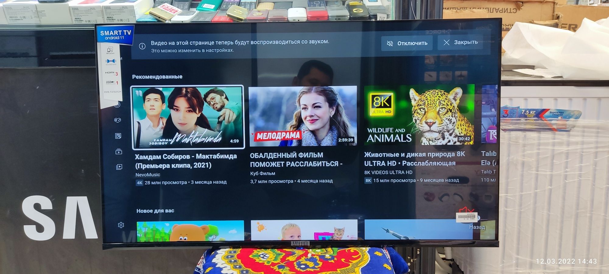 Samsung smart TV 43 viloyat boylab dastafka hizmat bor