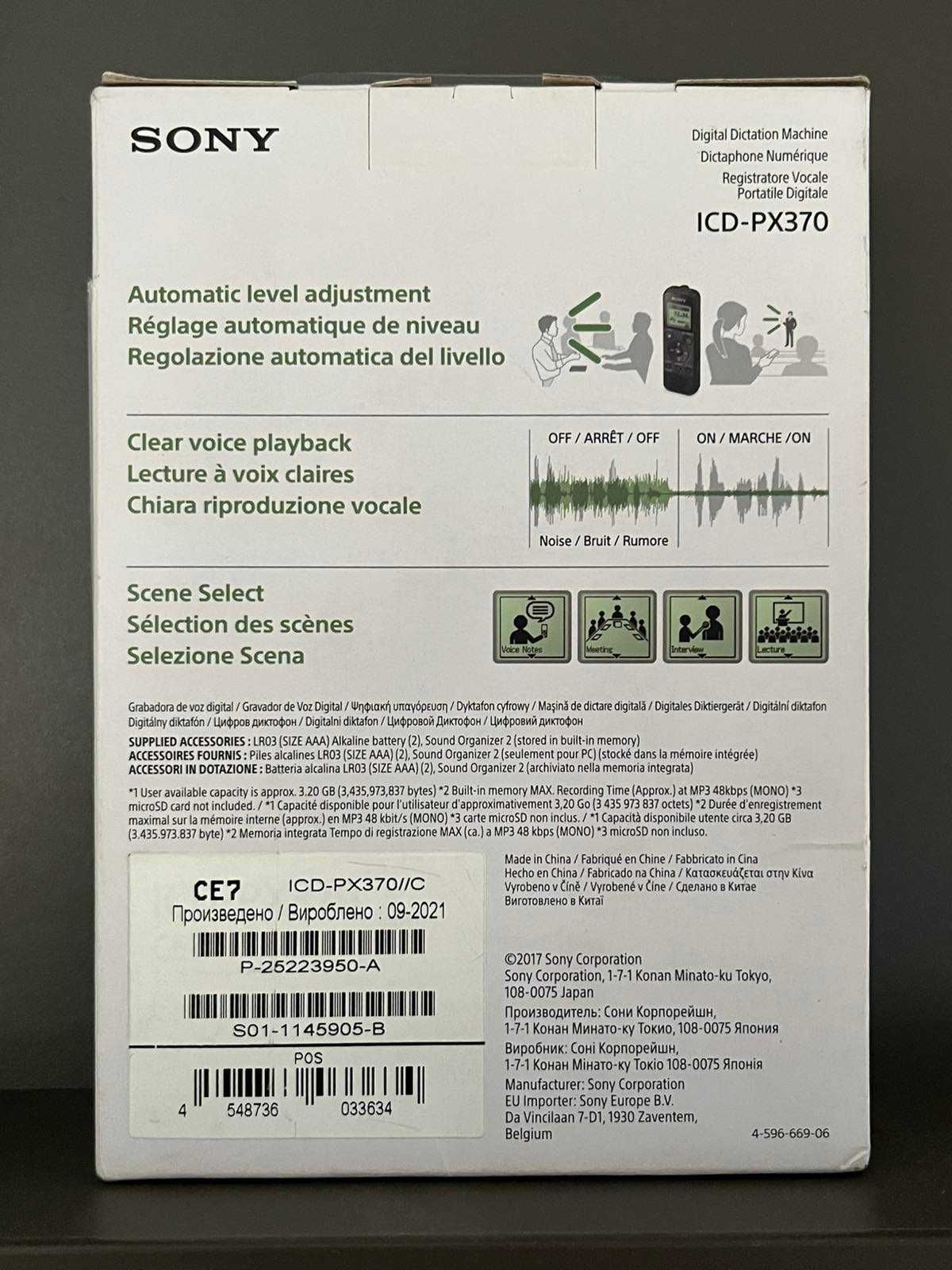 Sony ICD-PX370 цифров диктофон