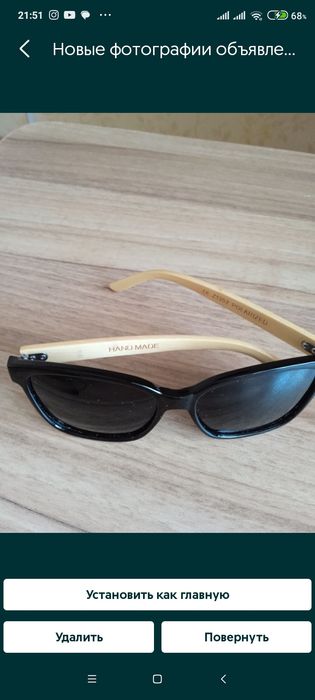 Очки солнцезащитные