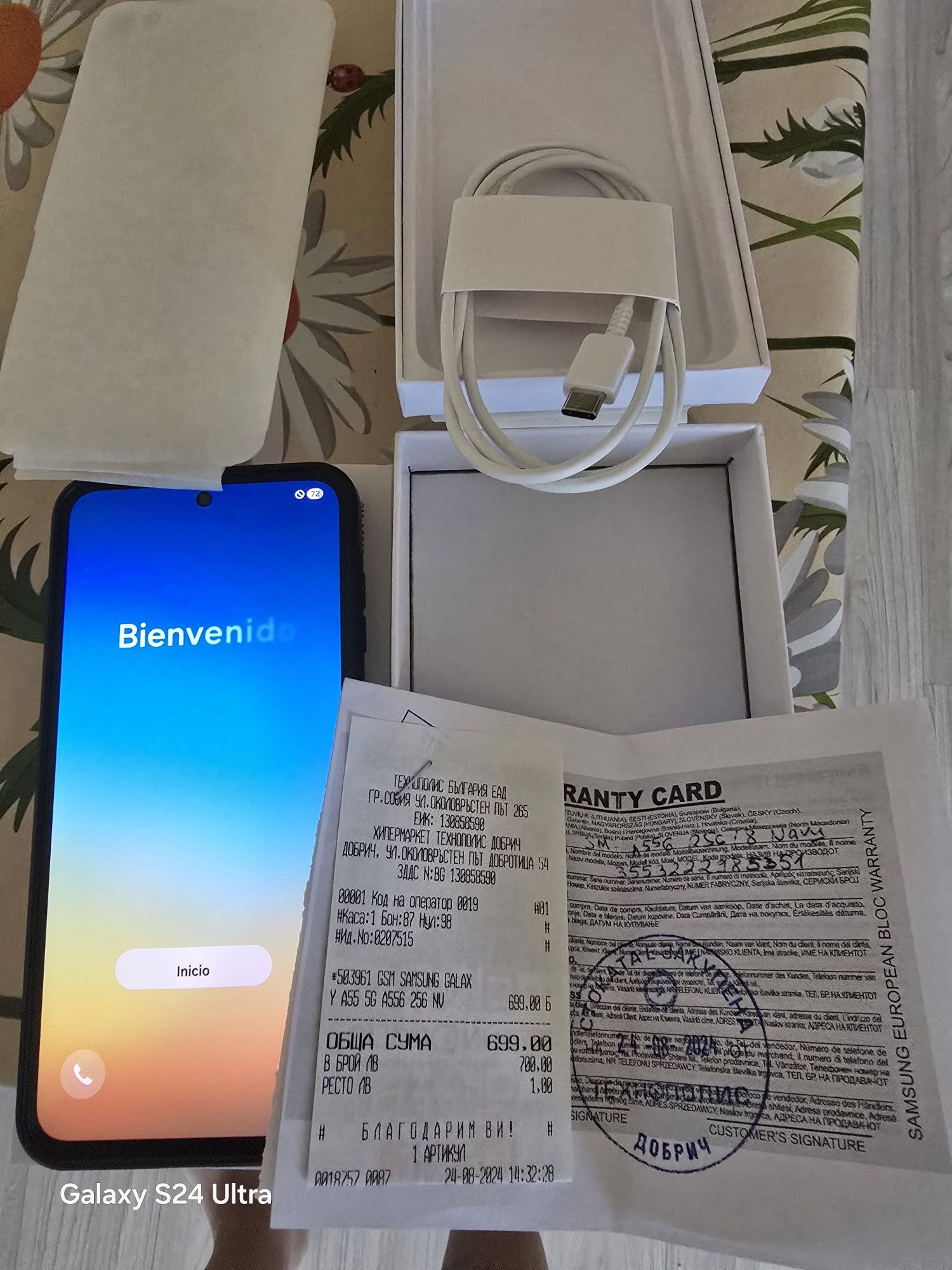 Samsung A55 5G 8/256