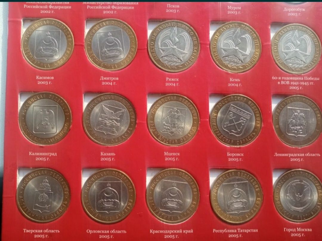 Продам памятные и юбилейные монеты России