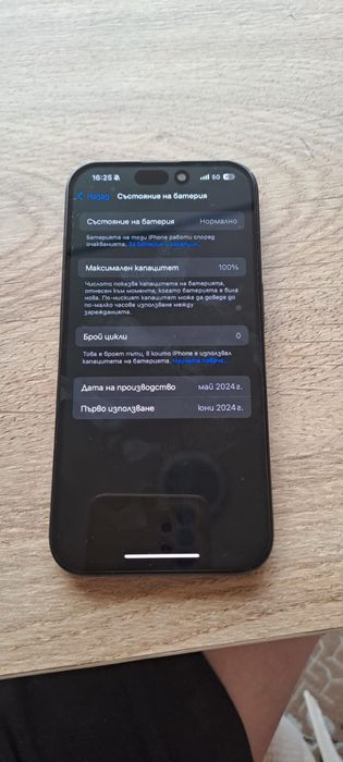 iPhone 15 pro 128gb