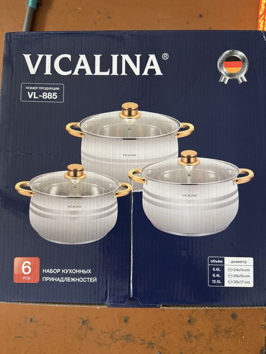 Продам Набор кастрюль