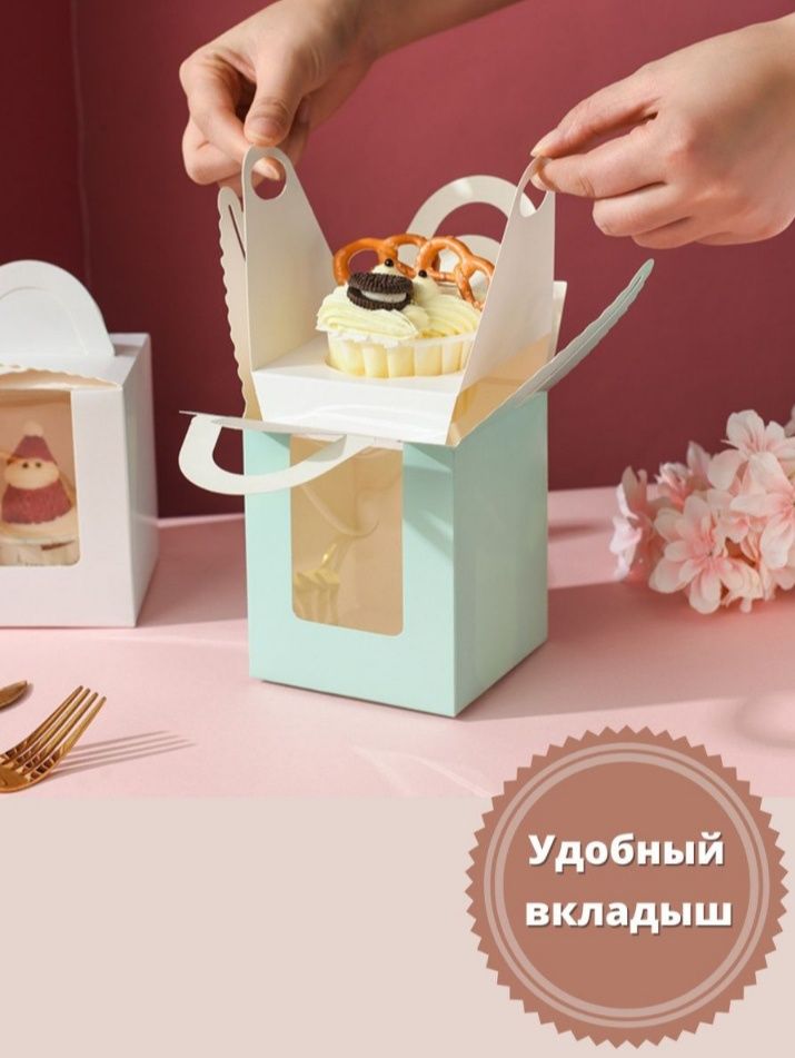 Коробки для подарка, десерта, капкейки, свечи, мыла