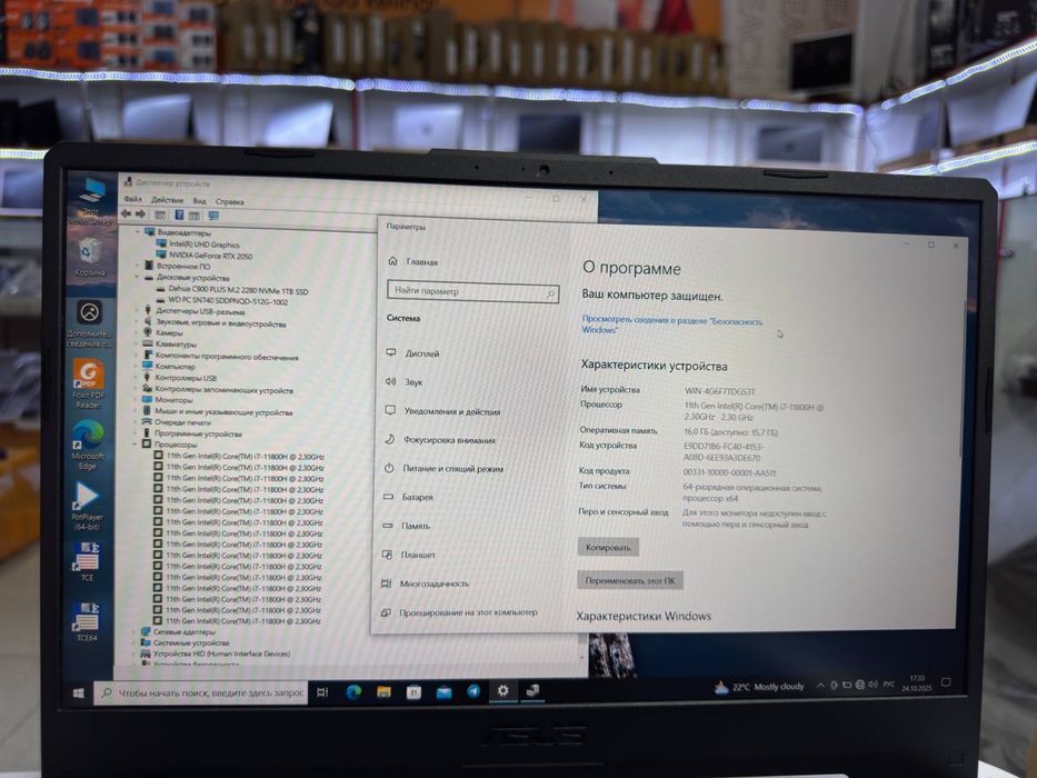 Asus i7 eng soʻngi avlod eng kuchli oʻyin va garfika ishlari uchun