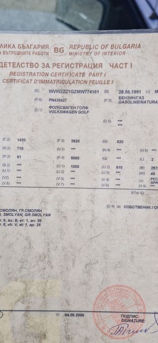 Фолксваген Голф 2 1.6-PN с газ на части