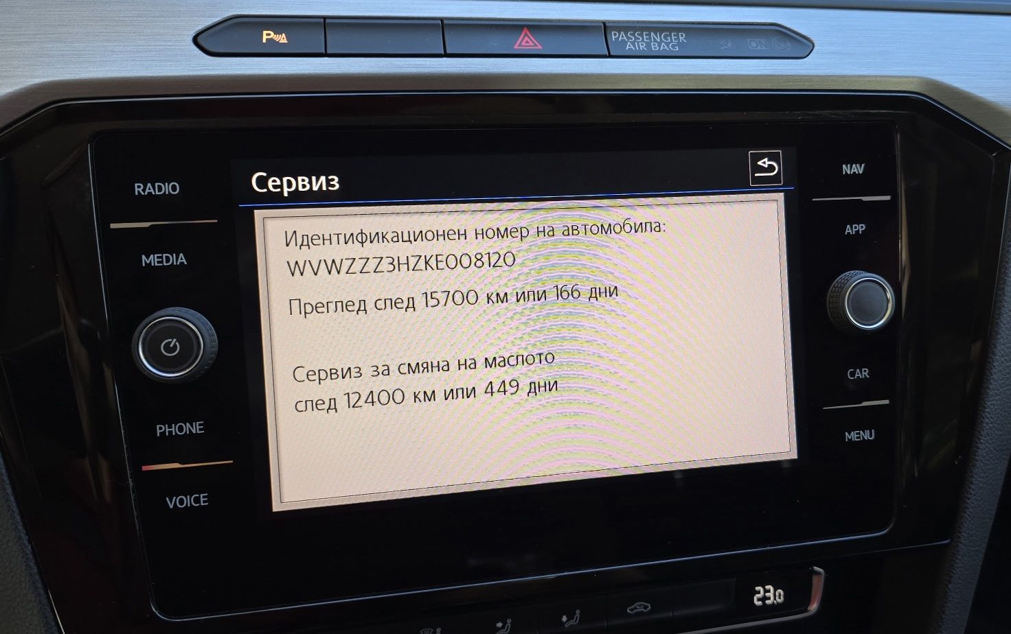 VW Arteon 2.0 diesel VW Артеон 2.0 дизел