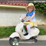 Лицензиран Акумулаторен Скутер Piaggio Vespa 946, 60W, 12V/4.5Ah