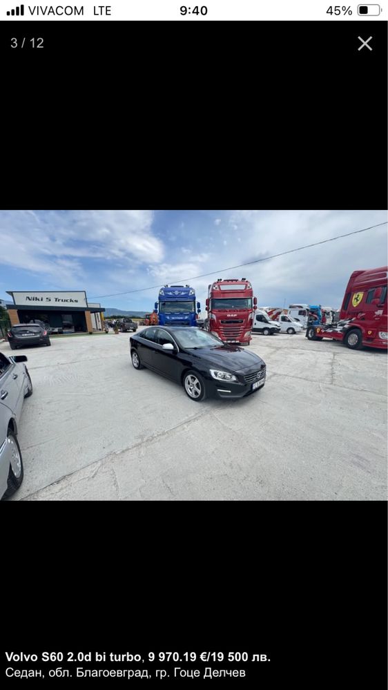 Volvo s60  2015 г