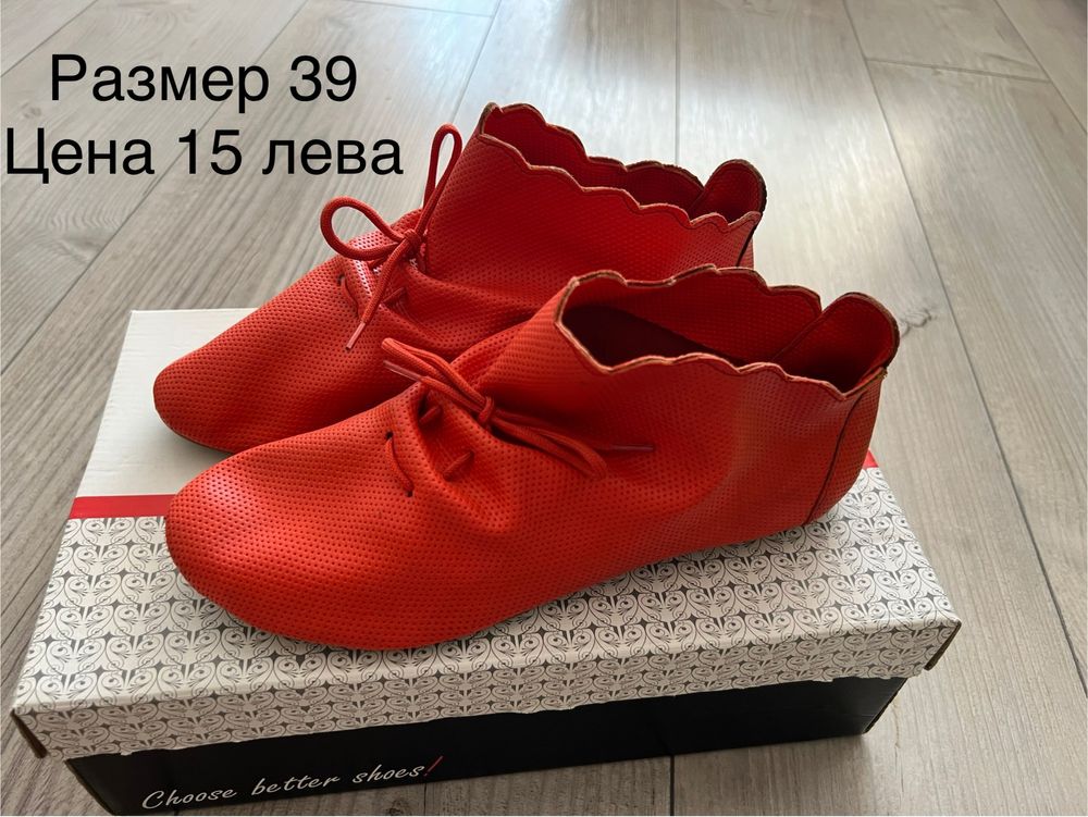 Дамски обувки