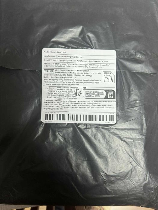 Покривало за предно стъкло на кола против замръзване