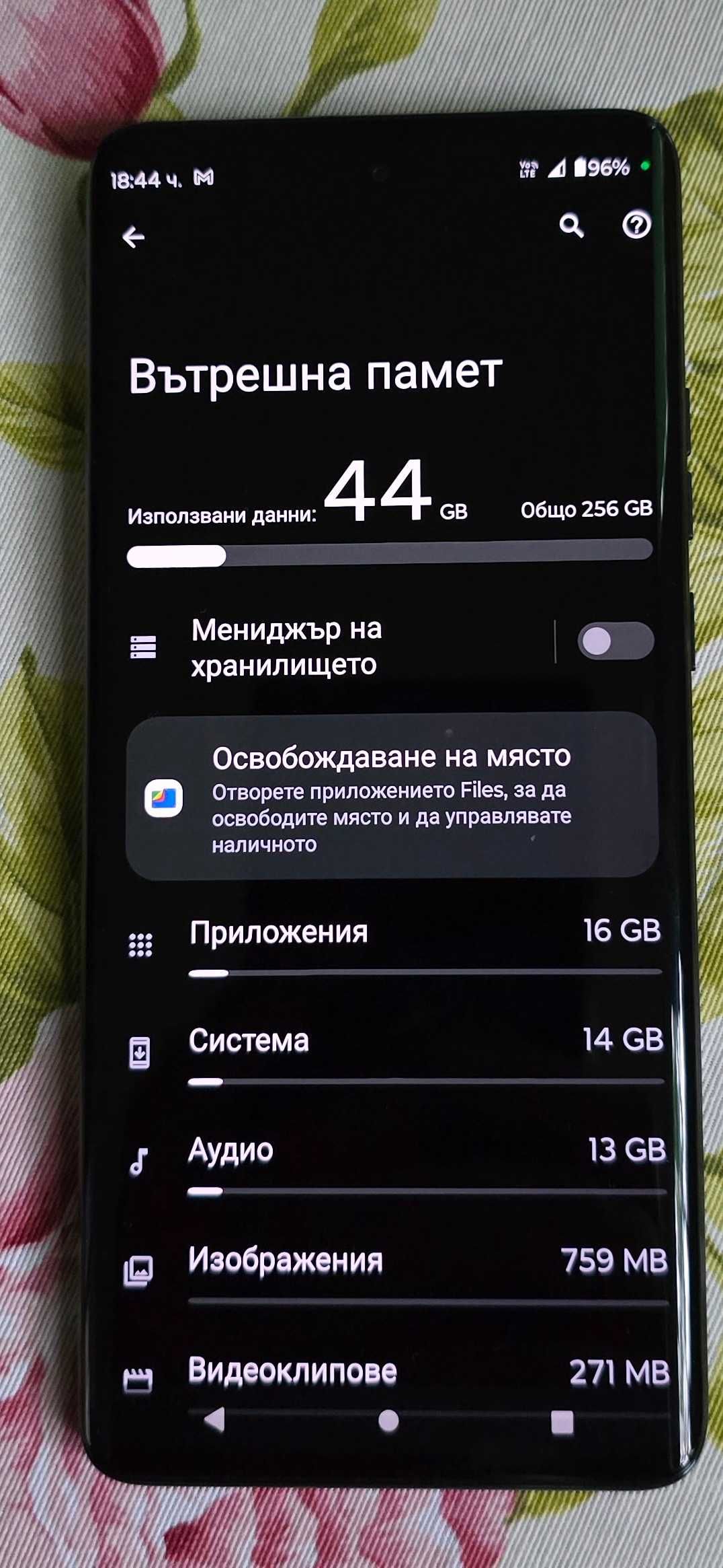 Motorola EDGE 40 NEO в гаранция до 20.11.2025