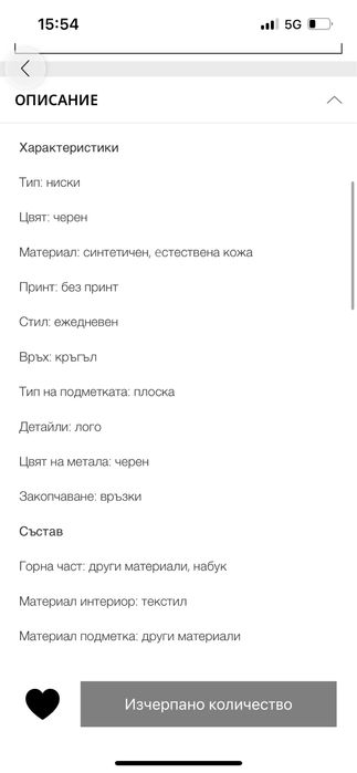 Timberland дамски боти от набук