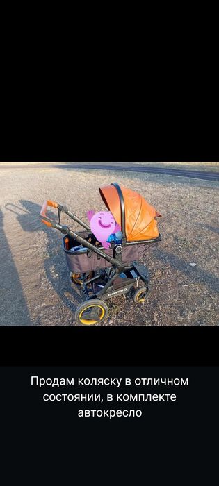 Продам коляску в отличном состоянии,в комплекте автокресло