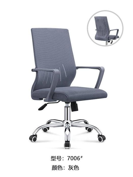 Кресло kreslo ofisniy