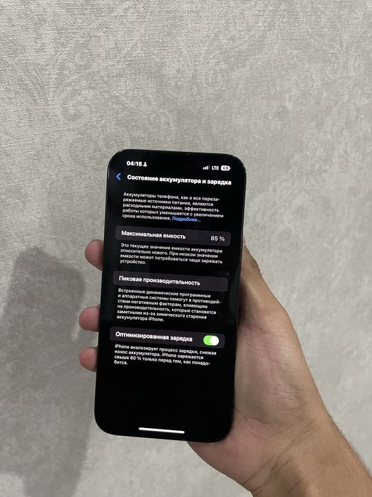 Iphone 14 pro max 256gb