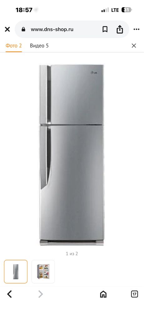 холодилник LG GN-B392CA