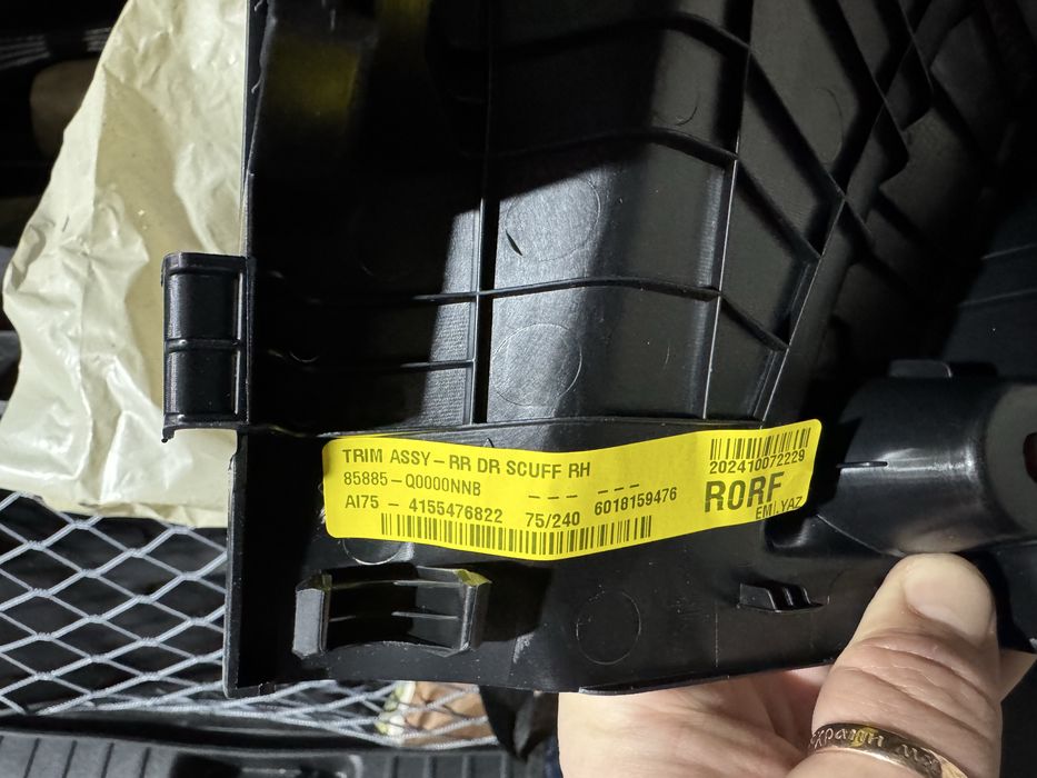 Накладка на порог Hyundai I20