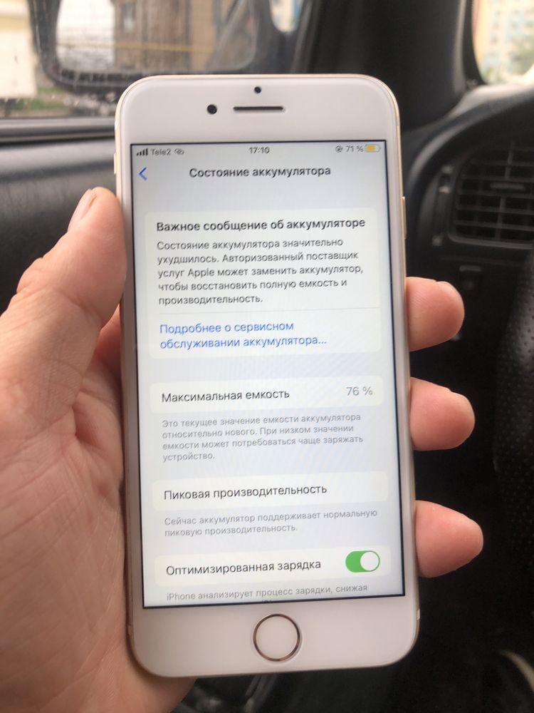 iPhone 7 с гарантием