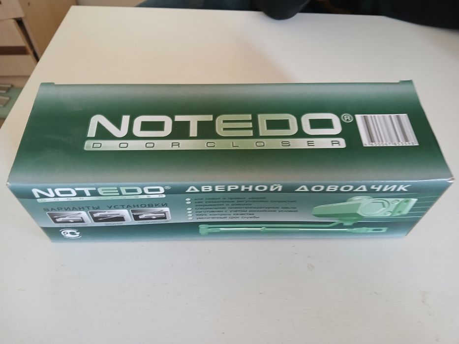 Дверной доводчик