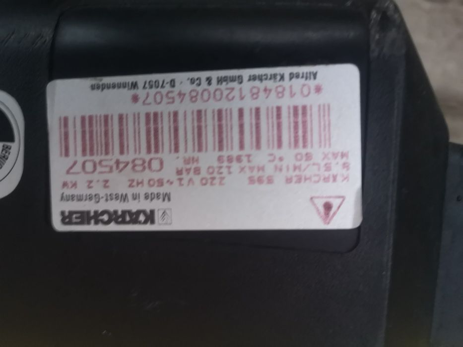 Водоструйка Karcher hd 595 2.2kw220V150barНайВисокКлас