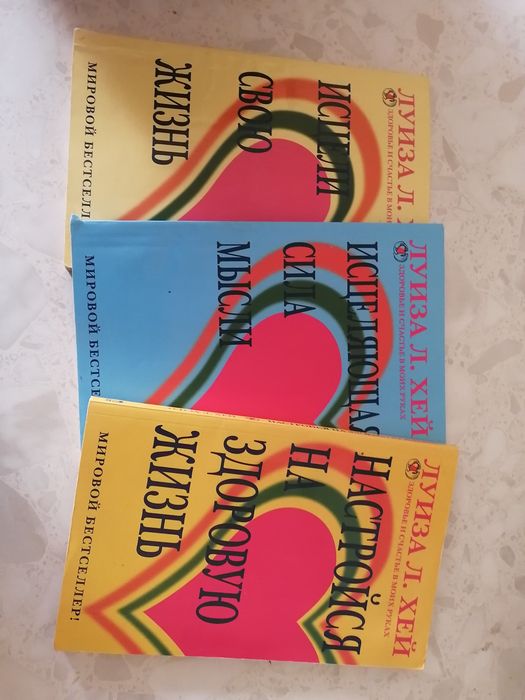 Книги продаются разный жанр