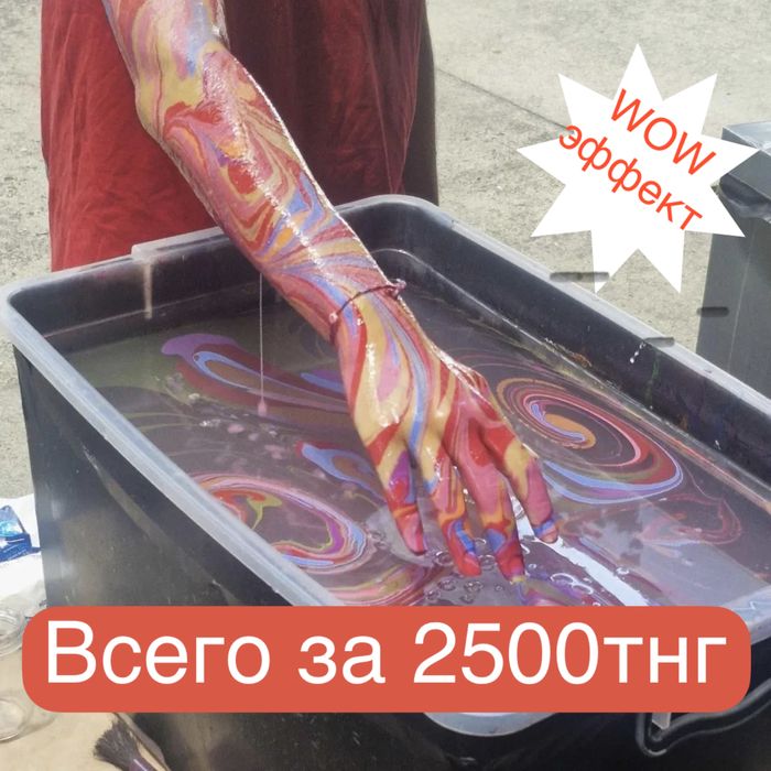 Аниматоры Выездное шоу Алматы