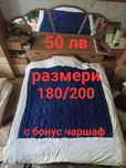 Юрганс вълнено  лице остана само един