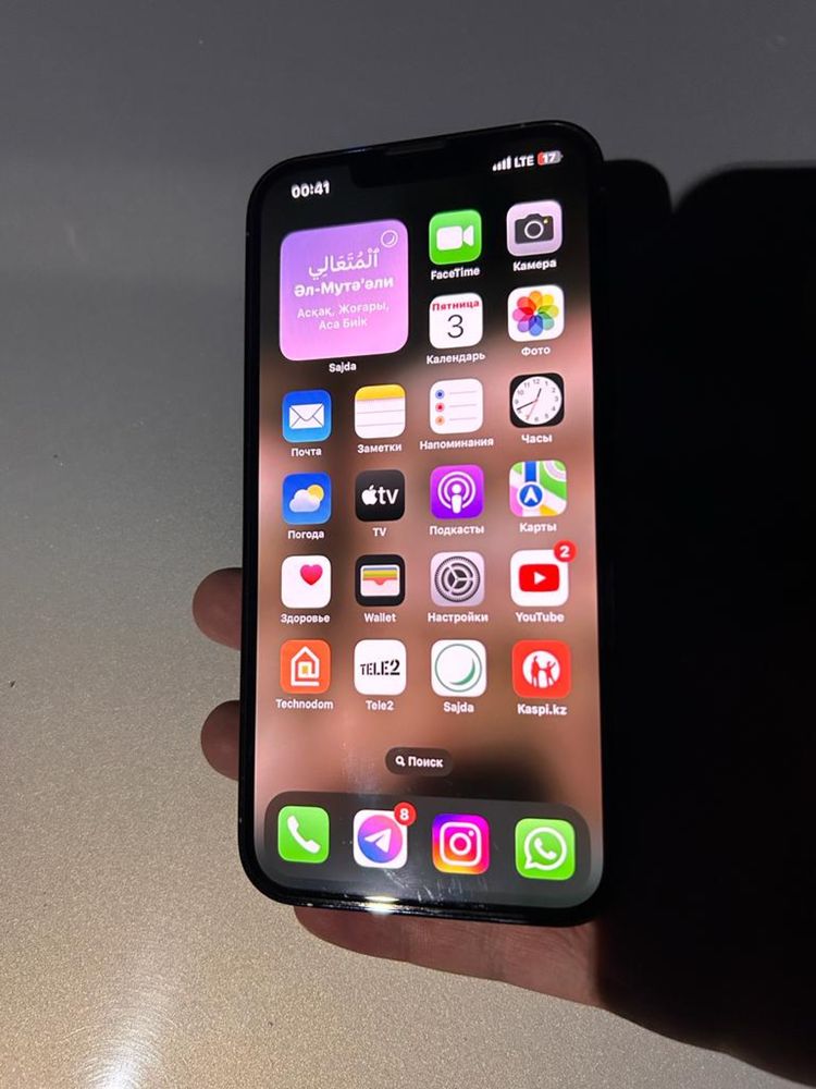 iPhone 13 pro сатылады емкость 100%