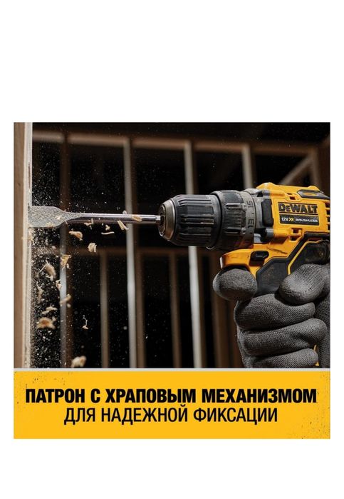 Продам шруповер деволт