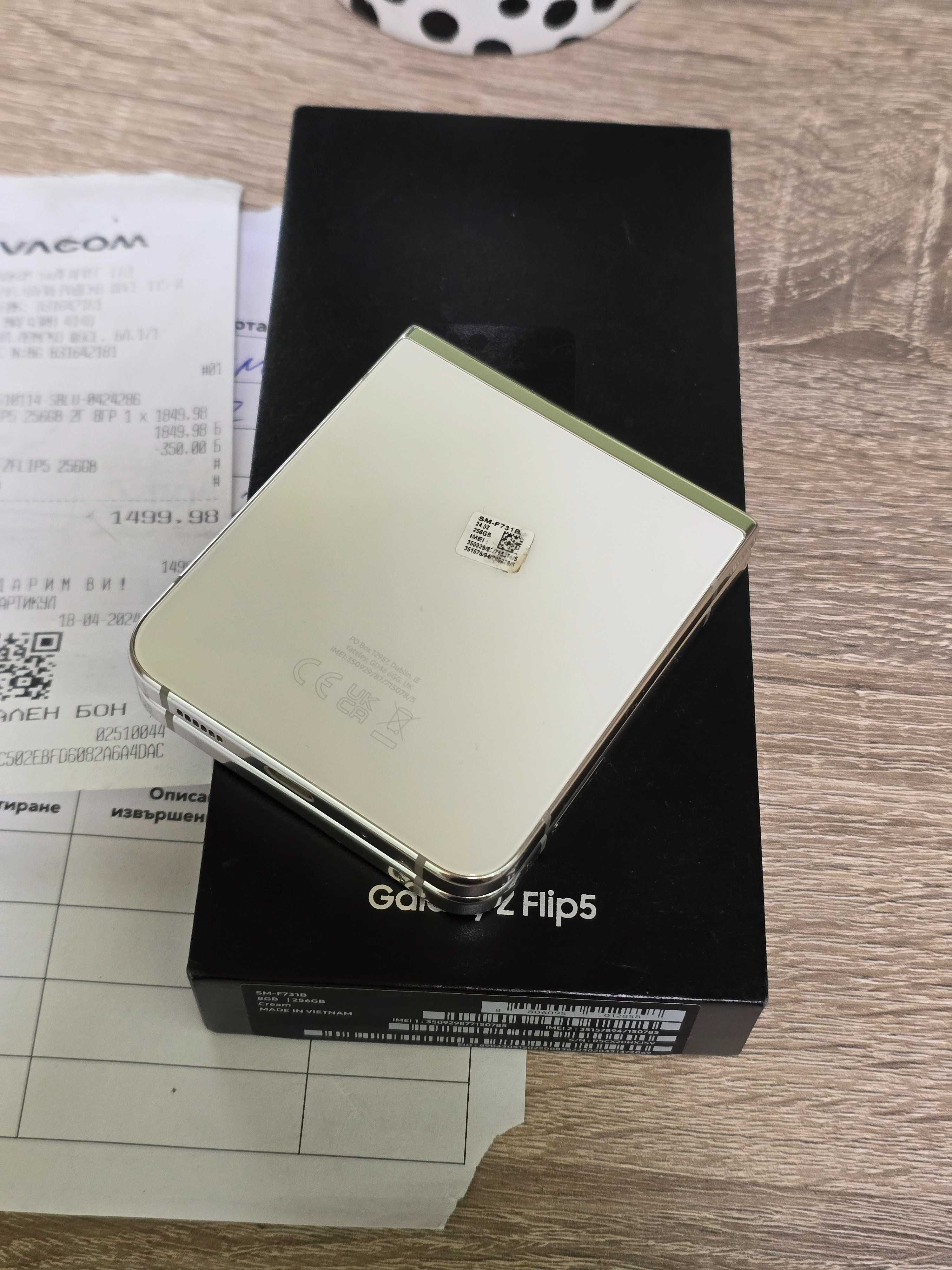 Samsung Galaxy Z Flip 5 цвят Cream 256GB