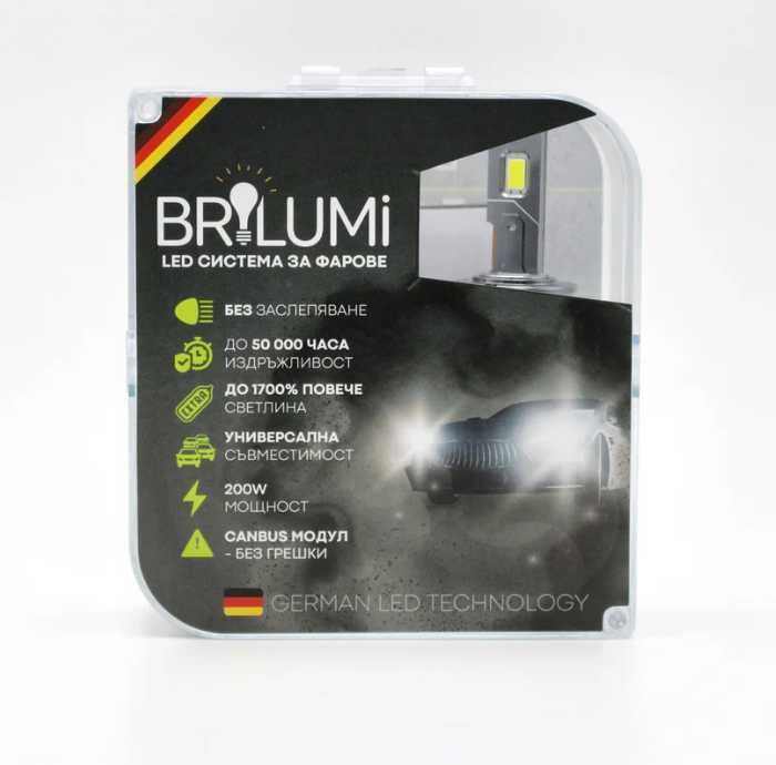 LED система за фарове D2S - BRILUMI XENITE - 100W - CANBUS 6000K