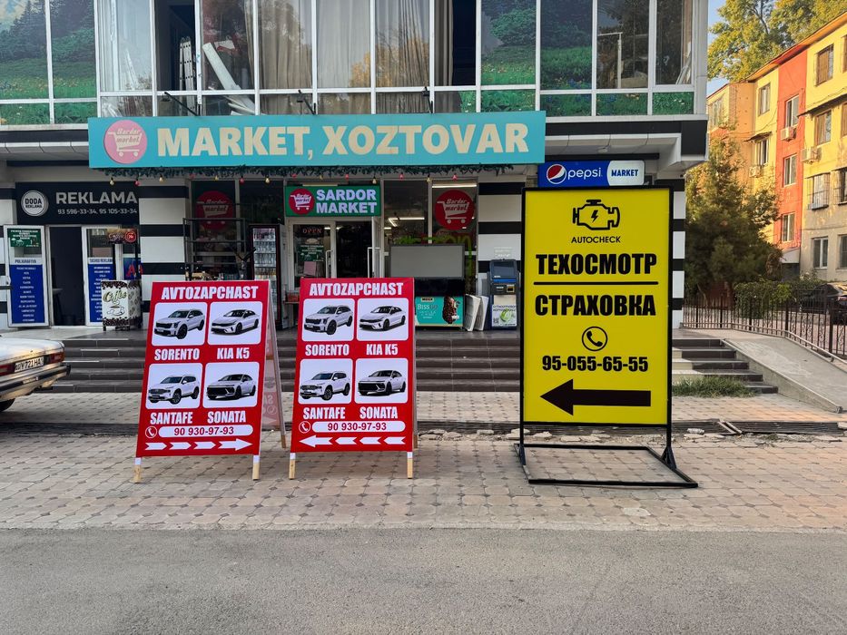 Reklama va dekoratsiya xizmati