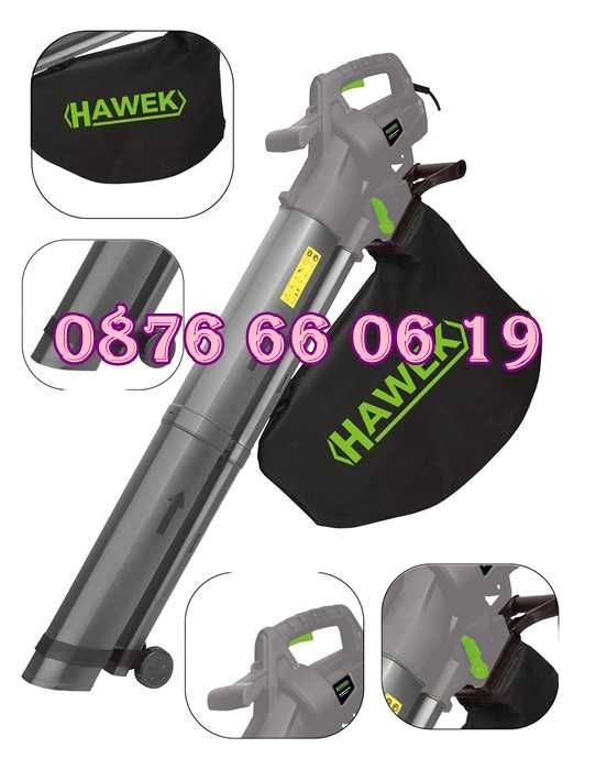 Листосъбирач 3500W, духалка с две торби и три режима на работа