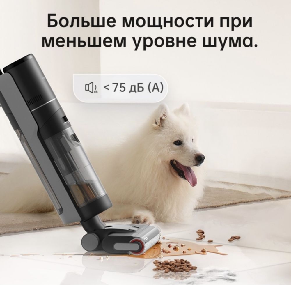 Вертикальнцй моющий пылесос