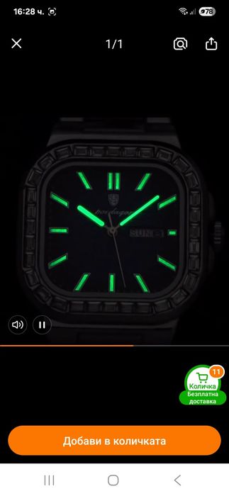 мъжки часовници.SANDOZ 17 j механичен ,CITIZEN автоматик и кварцов уни