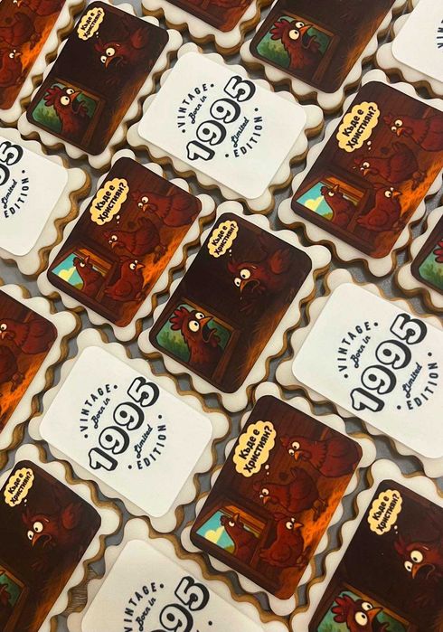 Меденки за всеки повод