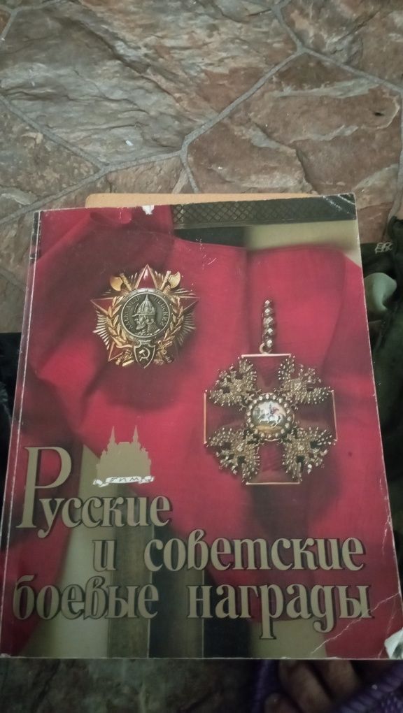 Редкие и специализированные книги