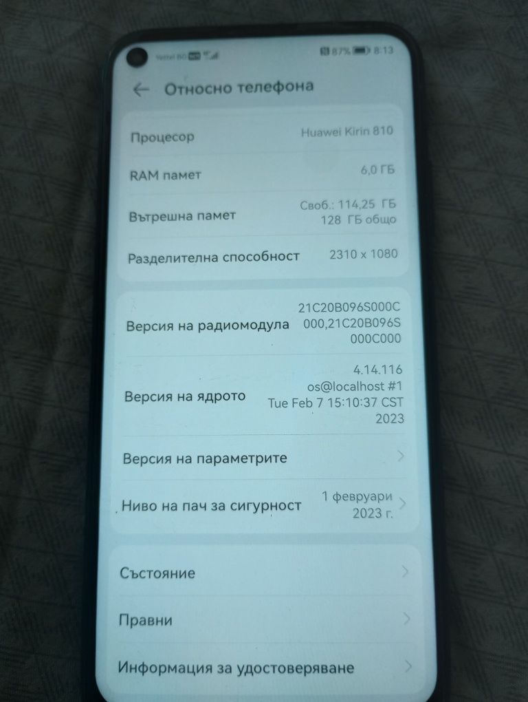 Смартфон Huawei p40 lite