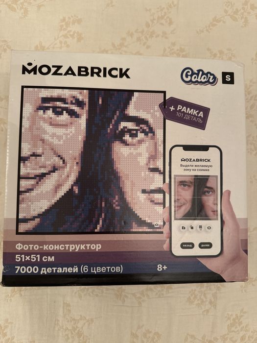 Мозайка mozabrick