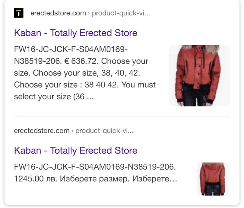 Дамско яке Just Cavalli Kaban - размер М