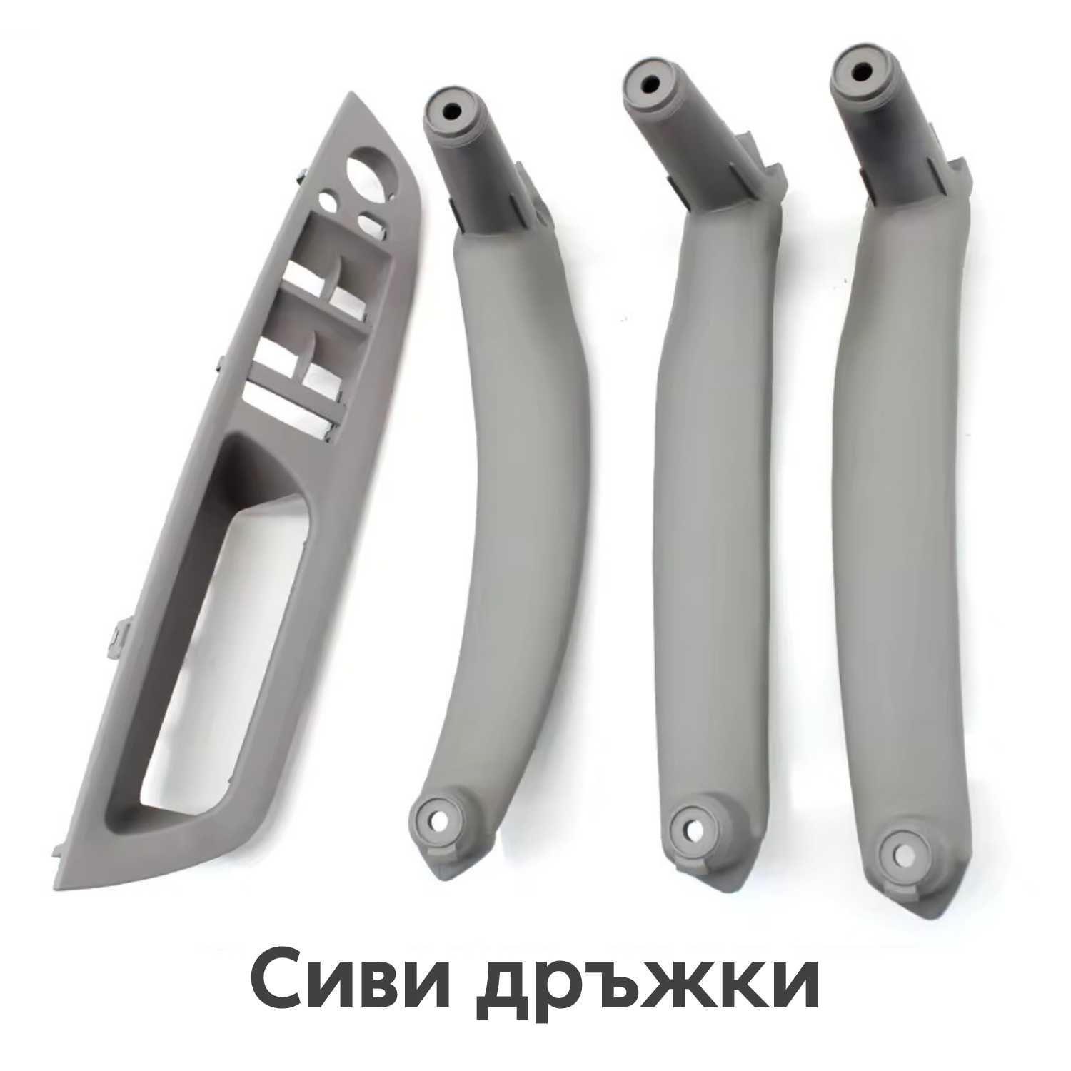 Гаранция! Нови Висококачествени Дръжки за Врати на BMW E70 E71 E72