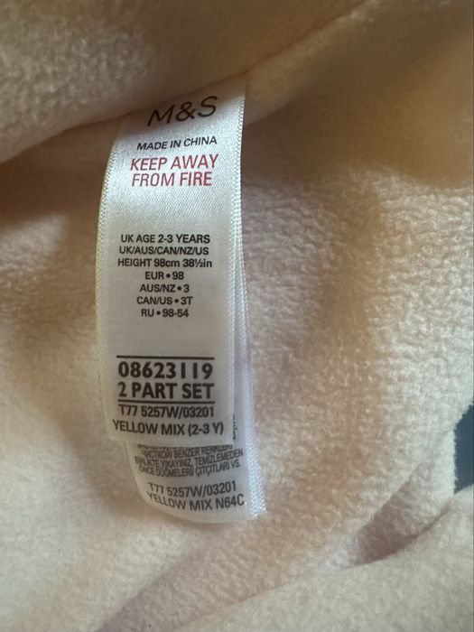 Детско яке за дъжд с подплата