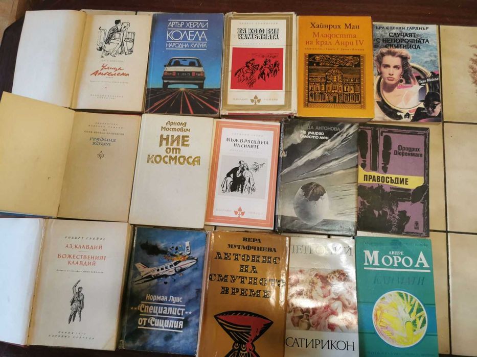 КНИГИ втора употреба