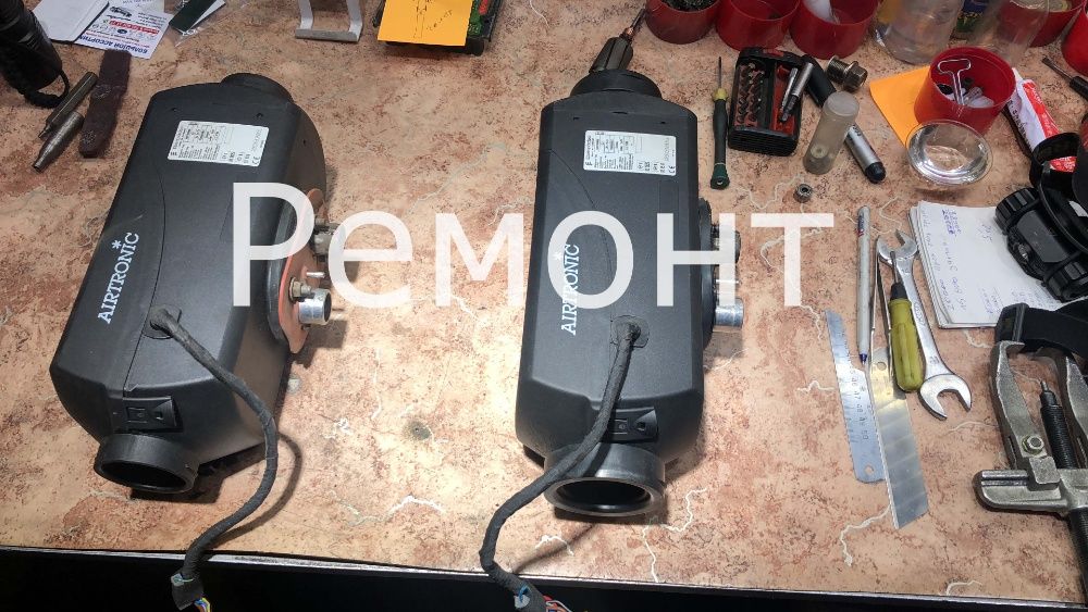 Ремонт Автономок