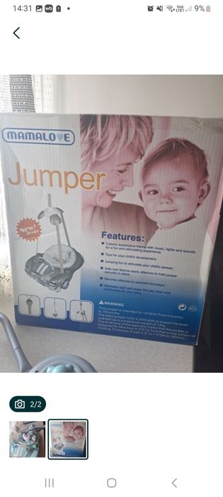 Продам детские прыгунки