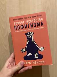 Книги по 2000 тг